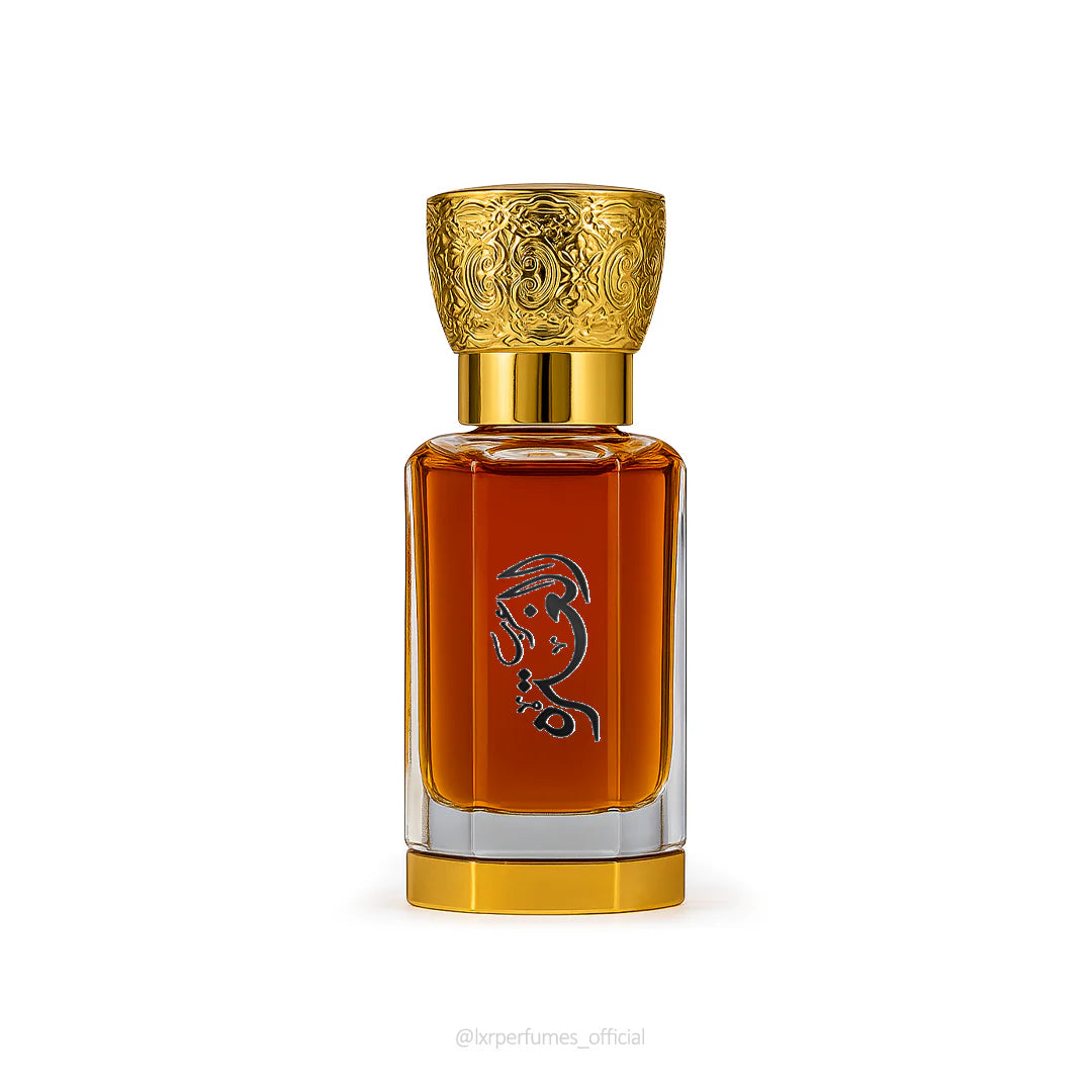 Arab Al Guthra Giftset